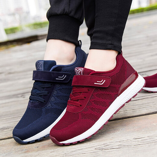 
Shuman Xiaozu Old Shoes Women's Autumn and Winter Anti-Slip Soft Sole Mom Shoes Dad Sports Casual Shoes Men Middle-aged and Elderly Spring and Autumn Single Shoes Mesh Breathable Outdoor Travel Stroller Flagship Official Store 829 Jujube Women's Style 36