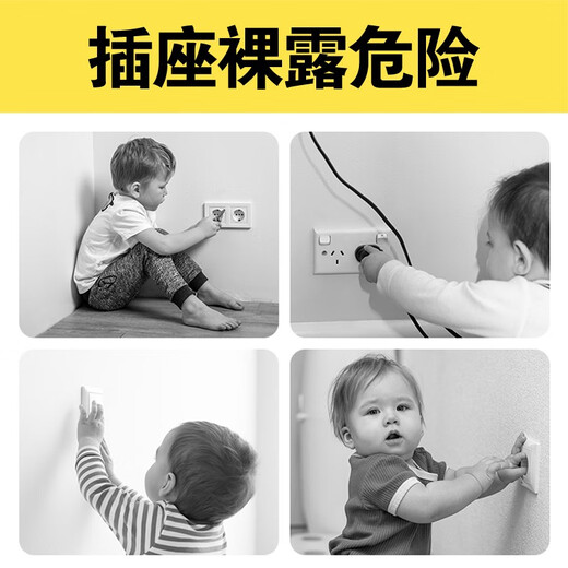 United Beirui Socket Protection Plug Children's Anti-Shock Socket Protection Cover Socket Anti-Child Jack Protection Cover Socket Safety Plug Baby Pull-up Plug Jack Protection 24 Pack 12 Two-Plug + 12 Three-Plug