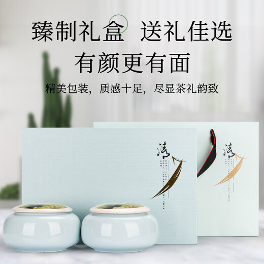 The first Jiangnan Green Tea Longjing Special Grade 200g2025 New Tea Mingqian Tea Gift Box Spring Tea Tender Sprouts Qingxin High-end Gift Gift