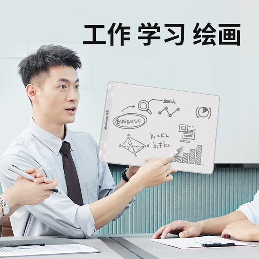 Newman 11-inch student children's magnetic drawing board handwriting board whiteboard ink-free paper visual mechanical board eraser partial erasing learning blackboard office writing boys and girls birthday gift