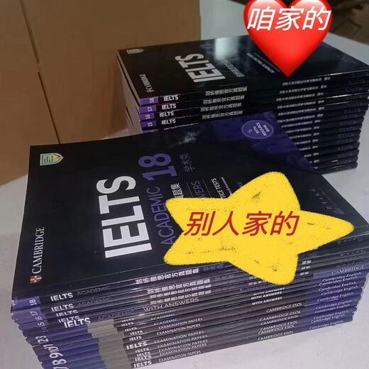 2025 Cambridge IELTS real test papers 4-19/20, complete set of IELTS real test papers 4-20, free audio PDF, IELTS real test papers 4-19 (academic), 16 books, IELTS 18 (academic), single book