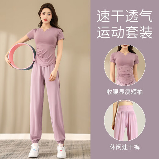 Aimengniao Yoga Suit Women's Pilates Fitness Suit 2024 New Fitness Morning Running Suit Casual Quick-drying Pants Suit - Pink Purple + Purple M (Please refer to bust and waist for size selection)