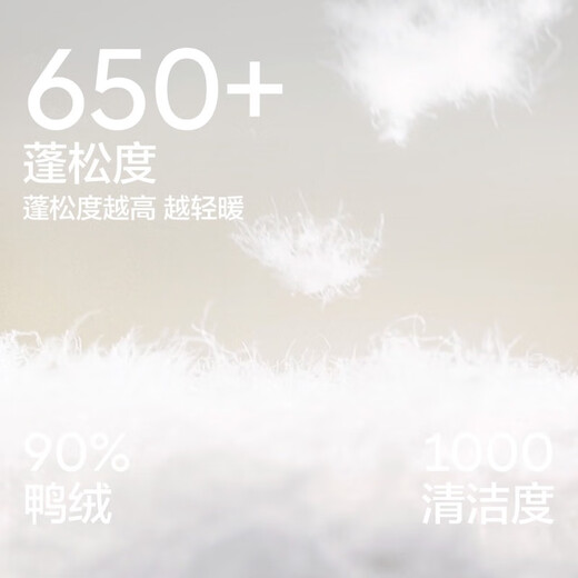 Jiao Nei Hydrogen 301A women's lightweight down vest V-neck waterproof and windproof slim and warm inner down jacket vest