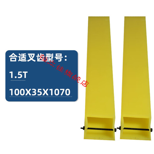 Couverture de protection du chariot élévateur Polyuréthane