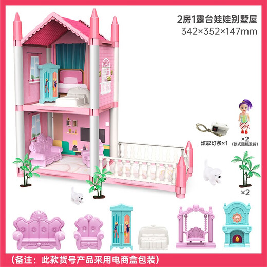 BTOP Juguetes para niños Jugar a las niñas Little Princess Villa Castle Casa de cumpleaños Casa de muñecas Regalos de Navidad [Villa 1 Luz + 2 bebé] Segundo piso 2 dormitorios 1 terraza