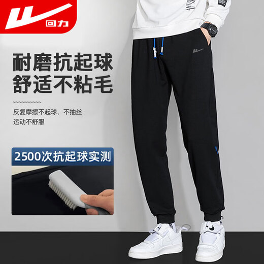 回力（Warrior）运动裤男潮流宽松裤子男春秋季跑步健身休闲裤男束脚卫裤