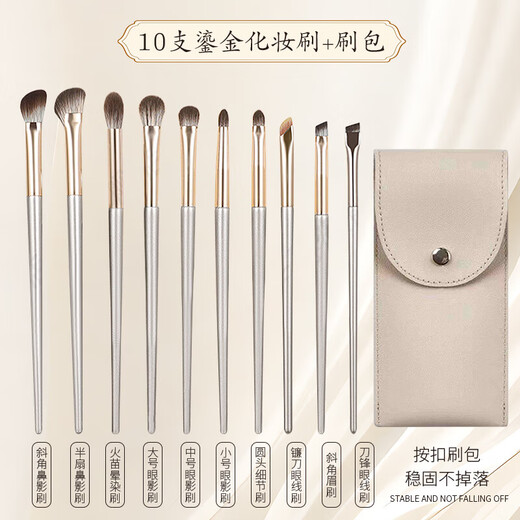 Gilt soft-bristled eye shadow brush set 15 pcs/8 pcs makeup brushes, eye beginner nose shadow detail eyeliner blade brush, upgraded gilt 15 pcs makeup brush + brush set