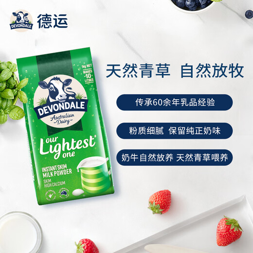 Devondale Skimmed Adult Milk Powder 1kg Bag Skimmed Milk Powder Student and Children's Milk Powder High Calcium Australian Original Imported Breakfast