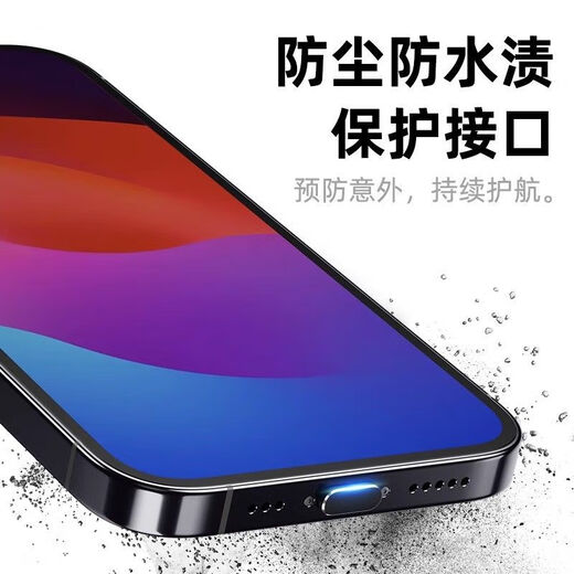 MDUG is suitable for Huawei mate60 dust-proof plug, Huawei mate60pro mobile phone plug socket, metal dust-proof power plug, mysterious black metal dust-proof plug-dust-proof plug, Huawei mate60pro