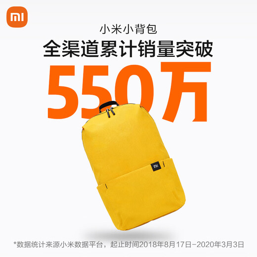 Xiaomi petit sac à dos 10l multi-scène noire adaptée au confort sans épaule sans craindre de la pluie