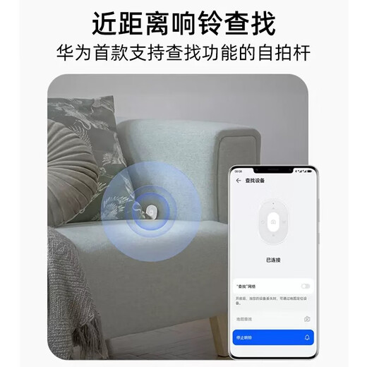 Huawei CF16 Selfie Stick Live Broadcast Internet -Promi -Dreiecksklasse 360 Grad kostenlose Rotation Hidden Fernsteuerung Mobile Photographie Kurzvideo Video Diashow Seite Turn/Retractable Intelligent Control Version Bluetooth Fernbedienungssteuersteuer Selfod Selfod Selfod Stick
