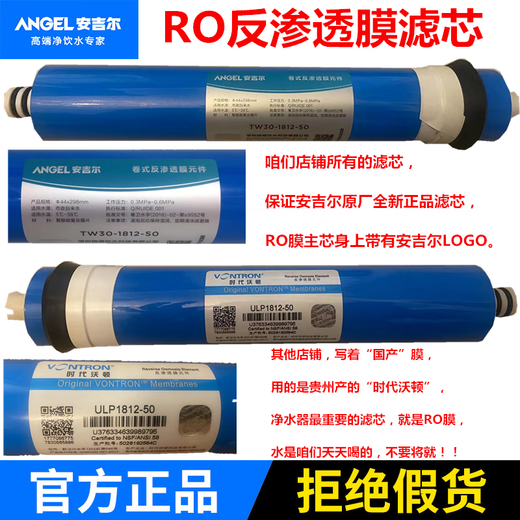 安吉尔净水器滤芯J2605-ROB8/新A4/A6/A8/J2575/N7全套过滤芯配件 后置活性炭滤芯简称T33