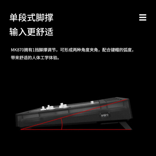 腹灵mk870pro黑莓侧刻机械键盘蓝牙有线无线客制化电脑游戏静音办公 【单模】黑曜石Pro+纯黑侧刻 青轴 87键