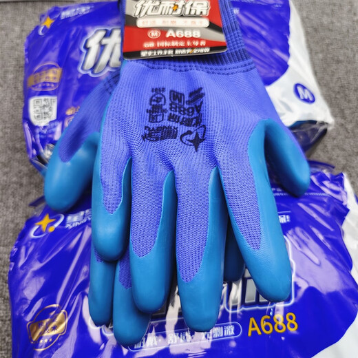 Xingyu A688 Younaibao A698 latex wear-resistant labor protection gloves soft and comfortable odorless steel work 12 pairs Xingyu A688 men's large size