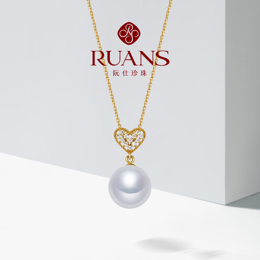 Ruan Shi 18k gold freshwater white pearl pendant endless love freshwater pearl necklace clavicle chain versatile gift for girlfriend jewelry white pearl / about 10-11mm
