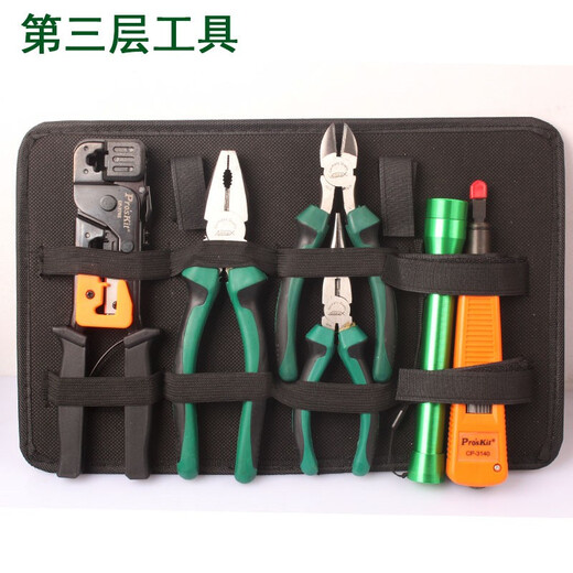 YP Combination Set Monitoring Telecommunications Cabling Toolbox Multimeter Network Clamp Upgraded YP-46-piece Network Cable Tester Set