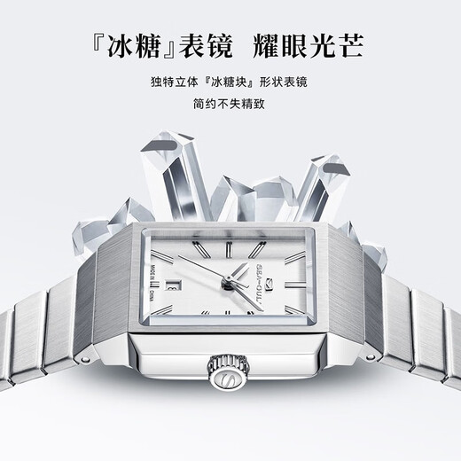 海鷗表（SEA-GULL）海鸥手表假日系列简约三针日历显示防水国表女士机械表方糖冰糖块 826.12.6169L