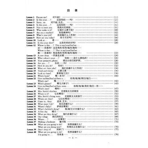 Studie Neues Konzept Englisch Text Neues Konzept Englisch 1234 Komplett 4 Bände Pan Zhangxian Ready Stock Studie Neues Konzept Englisch 3