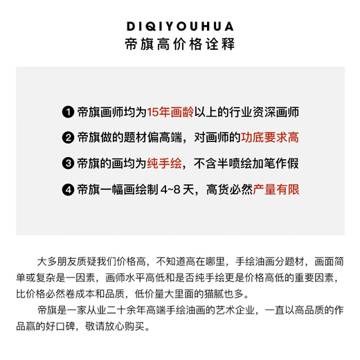 帝旗梵高世界名画 蹒跚学步 临摹凡高手绘印象派风景画玄关卧室装饰画 692金实木框 80X60