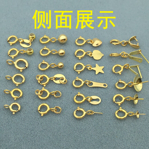 Nanzhi 18K gold button, pearl necklace buckle, spring connection buckle, anti-opening buckle, bracelet buckle accessories, pendant joint, rope buckle, No. 1 single 4.0 buckle, pure 18K yellow (10% off for fake ones)