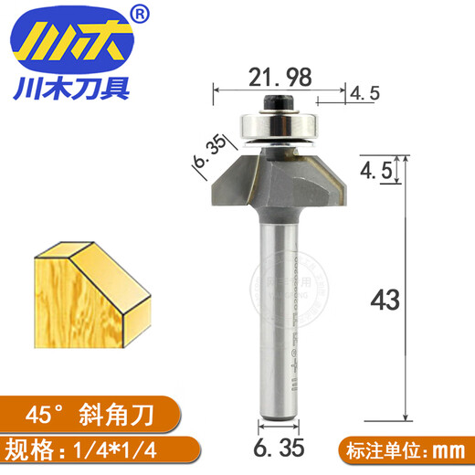 定制刀具45度斜角刀电木铣修边机克力木工斜口倒角斜边刃刀 1278