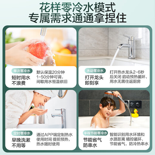 Haier (Haier) Consult customer service to receive subsidies. Zhijia produces Leader series 16-liter gas water heater LN3PRO natural gas water heater with super first-class energy efficiency and true zero cold water wifi 16L LN3PRO. The whole machine has an 8-year warranty. Consult customer service to enjoy the lowest price.