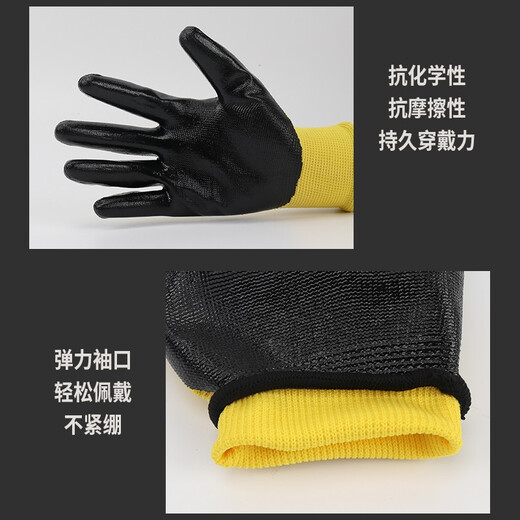 Sanduao Dip Gloves Latex Coated Wear-Resistant Breathable Labor Protection Gloves SD-546 (2 Pairs) One Size