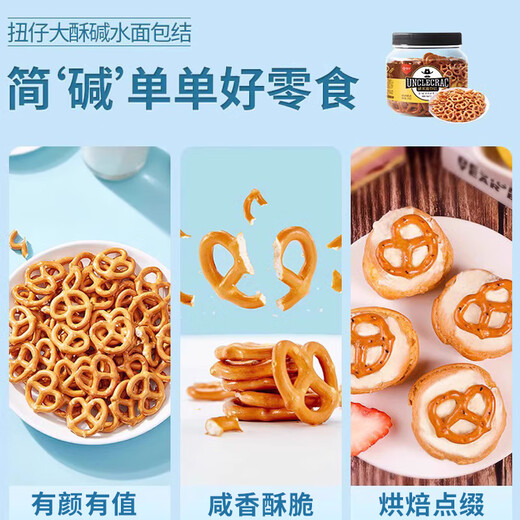 Bolijue alkaline water bread biscuits sucrose-free weakly alkaline water breakfast meal replacement bread cubes outdoor casual snacks 200g