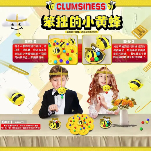 Little bee collecting nectar magnetic beads children's fishing toy 4 years old and above parent-child interactive early education for boys and girls Hard-working little bee collecting nectar game package for four