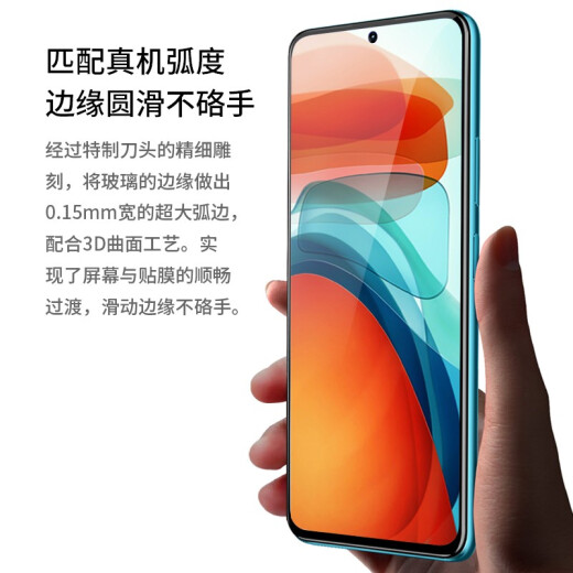 Love whether Redmi Note7/8 large curved edge tempered film Pro Meizu Note9 non-full coverage mobile phone film flat cover shell film set 8P opening protective film Redmi Note8Pro large curved edge tempered film
