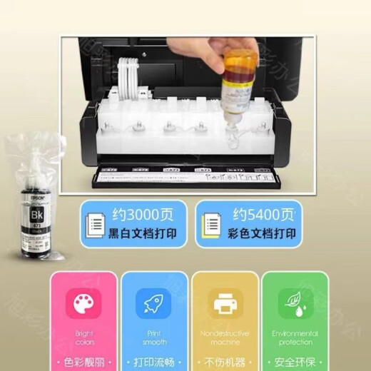 爱普生二手L805 L850R1390墨仓式家用办公六色照片不干胶热转印打印机 R1390A3照片机打印机 九成新灌好墨水