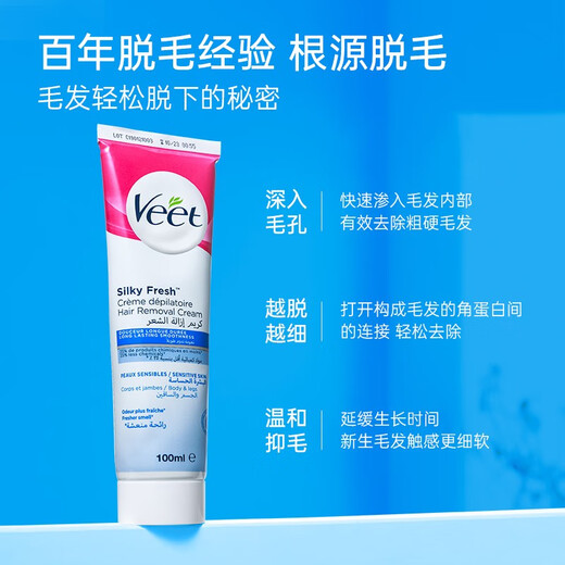 Veet Aloe Vera Hair Removal Cream for Sensitive Skin, Gentle Hair Removal to Enjoy Silky Smoothness, Underarm, Leg and Limb Hair Removal as a Gift, 100ml, 1 tube, Normal Skin, Includes Scraper