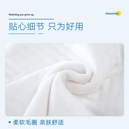 Antarctic urine separator mattress baby waterproof breathable clean cotton care mattress sheet aunt mattress (50*70 cm)
