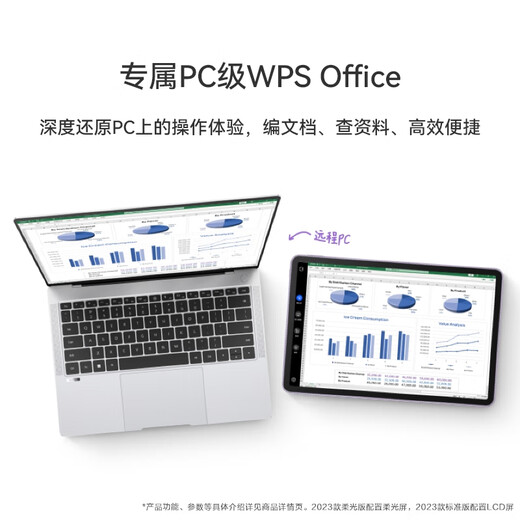 HUAWEI MatePad 11-inch Huawei Tablet 120Hz High Brush 2.5K Full Screen Hongmeng Entertainment Student Learning 8+256GB WIFI Obsidian Black