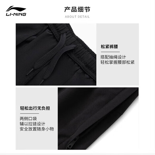 李宁速干凉爽运动短裤男子春夏健身跑步休闲裤子AKSU693