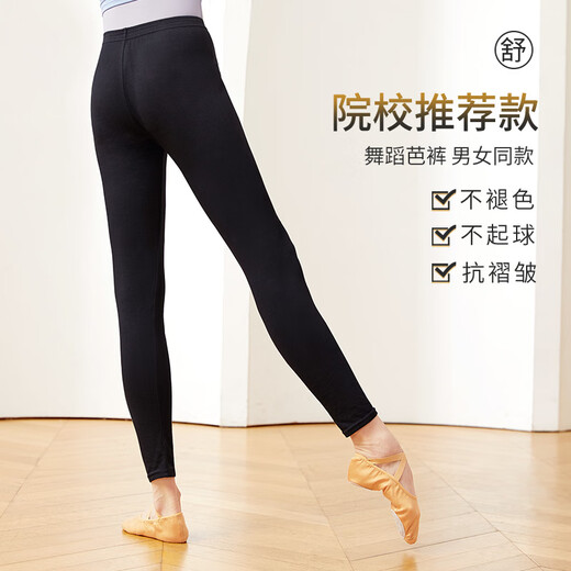 Aiwugo Dance Pants Adult Women's Practicing Pants Nine-Point Tights Dance-Specific Barre Pants Practicing Pants Black M