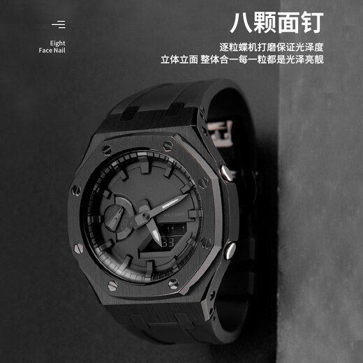 Shishi is suitable for G-SHOCK Casio watch GA2100AP Farm Oak modified accessories Black Samurai watch strap case, third generation Black Samurai black circle black tape set 2100mm