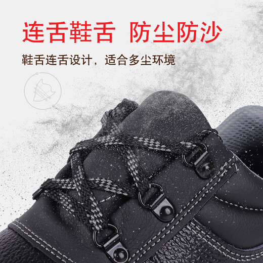 盾王（DUNWANG）劳保鞋男女防砸防刺穿钢板安全鞋工地牛皮大头工作鞋防滑耐磨透气 (防砸防刺穿）经典款 双钢 43