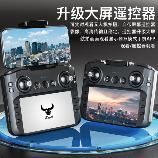 兽无人机SG103PRO带屏幕遥控器航拍高清小型入门级无刷遥控飞机无人机四轴飞行器GPS定位返航 SG103PRO【高清镜头/GPS返航/带屏遥控】 【2块电池】送配件包+收纳包