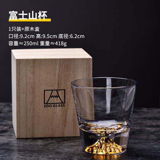 Japan's Mount Fuji heat-resistant crystal glass handmade whiskey cup couple cup gift box set Mount Fuji cup single gift box