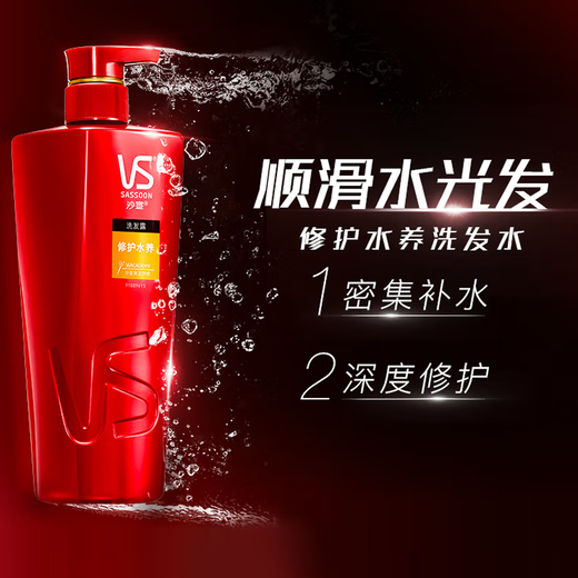 Sassoon (VS) hair care lotion, smooth and silky hair, dry and frizzy hair, moisturizing and nourishing hair care essence, hair care lotion with fragrance, repairing water nourishing hair conditioner 750g