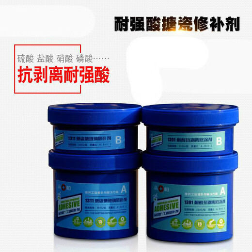 
XMSJ Pinheng PH1391 Anti-stripping Enamel Reactor Repair Tank Repair Tank Repair Tank Repair