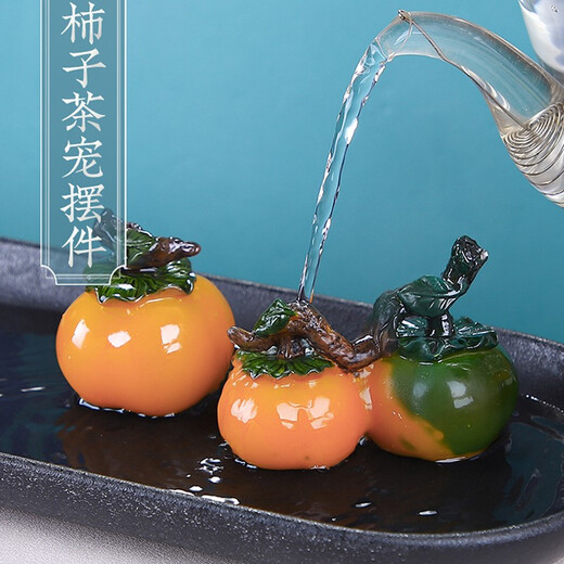 Good Kiln Persimmon tea pet ornaments that change color when exposed to water can be used to raise creative and cute tea toys, tea trays, tea ceremony tea accessories, color changing <Orange-Persimmon> Two good things come in pairs