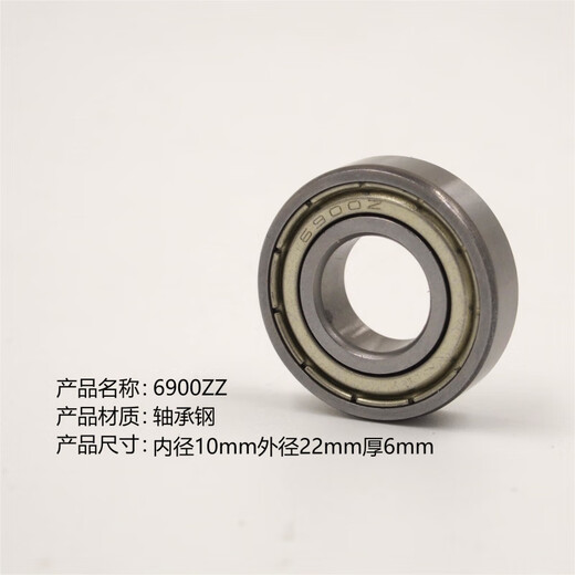 Deep groove ball 6900Z high speed bearing 6901Z 6902 6903 6904 6905 6906ZZ bearing steel RS 63900Z size 10*22*8 others