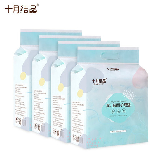 十月结晶十月结晶婴儿尿垫一次性隔尿垫宝宝尿垫巾新生幼儿护理垫防水床垫 33x45cm 40片【0-6个月】