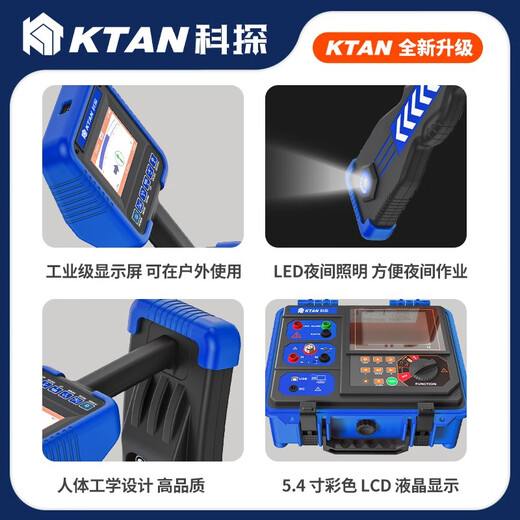 
KTAN KT-9600G underground pipeline detector metal pipeline wire optical cable direction position position detector KT-9900A Pro cable fault detection