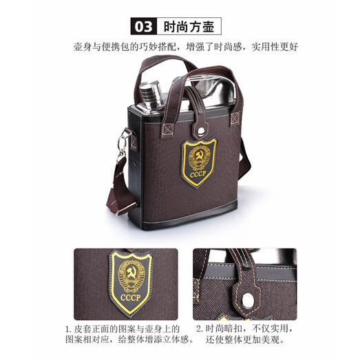 Douqujia Wine Bottle 304 Stainless Steel Portable White Wine Bottle Metal Flat Wine Bottle Outdoor Large Capacity Personalized Iron Wine Set 5Jin Jin equals 0.5kg Thickened Upgraded Style + Wine Glass Wine Leak Tote Bag