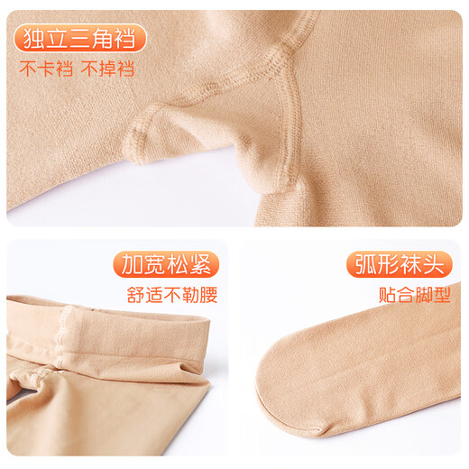 Aiwugo children's dance clothing white T-shirt bottoming suit girls velvet performance clothing invisible baby tight bottoming shirt high elastic foot suit - autumn and winter velvet - white 130 XL size height 130-145cm