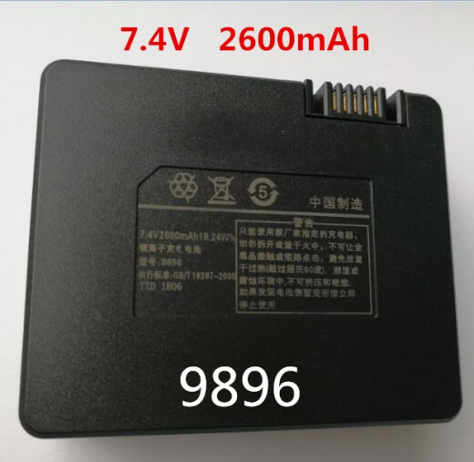 Batterie de Lithium Batterie Lithium dédiée de verrouillage de mot de passe smart verrouillage de verrouillage smart de verrouillage pour verrouillage digitale de verrouillage digitale 9896-B