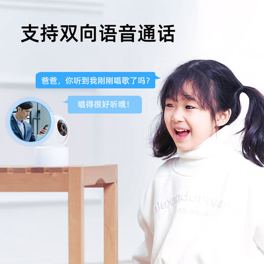 Xiaobai Zugriff auf Mijia Camera Monitor 360 Grad ohne tote Winkel mit Nachtsicht Verbindung WiFi Haushaltsüberwachungskamera Automatische Rotation Gimbal Network Home Dialog [keine Lochinstallation] 5 Millionen Pixel + Stromausfall Akkulauf + 128g